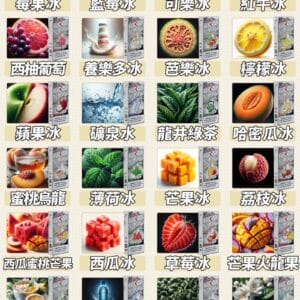 東京魔盒