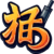 orange188.cc favicon